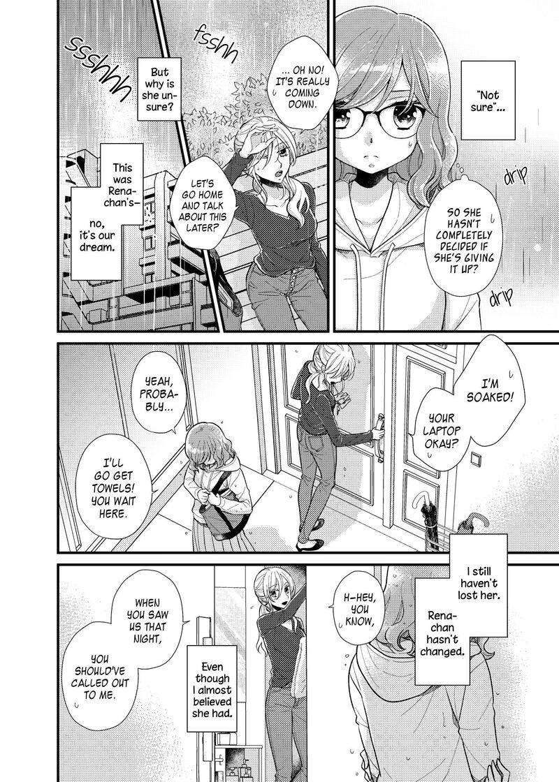 Watashi No KawaII Koneko Chan Chapter 14 Page 5