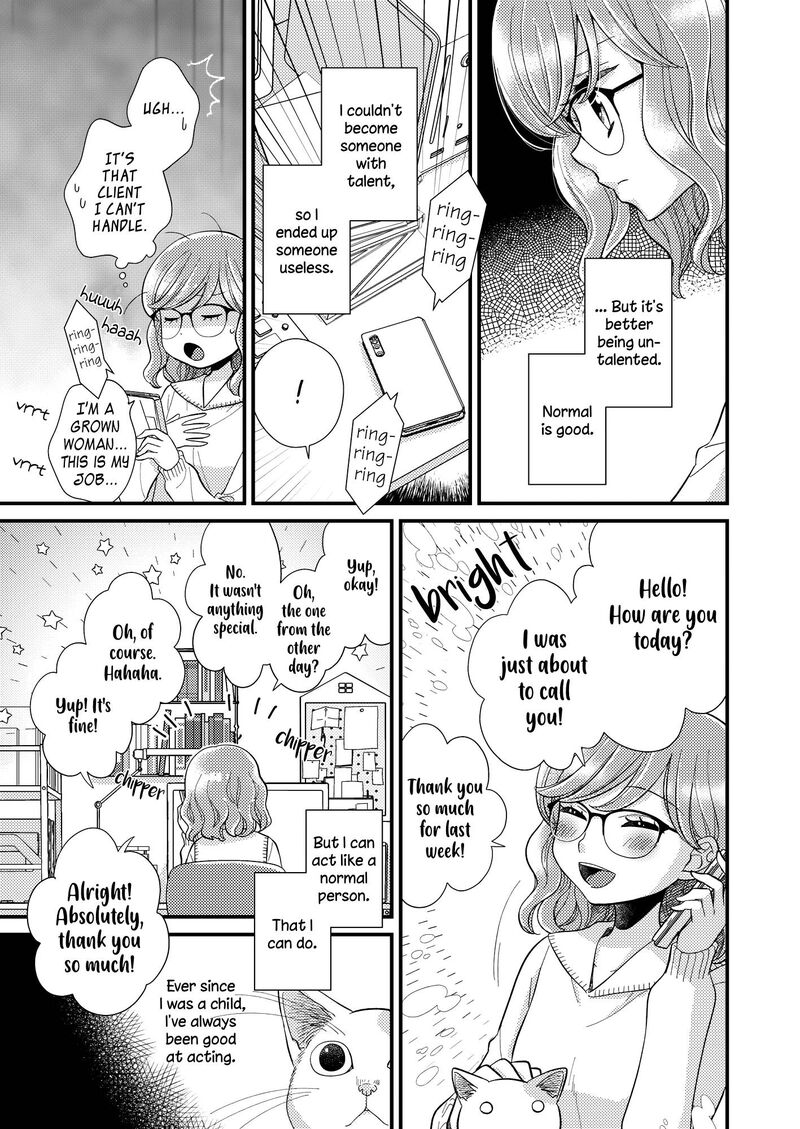 Watashi No KawaII Koneko Chan Chapter 15 Page 11