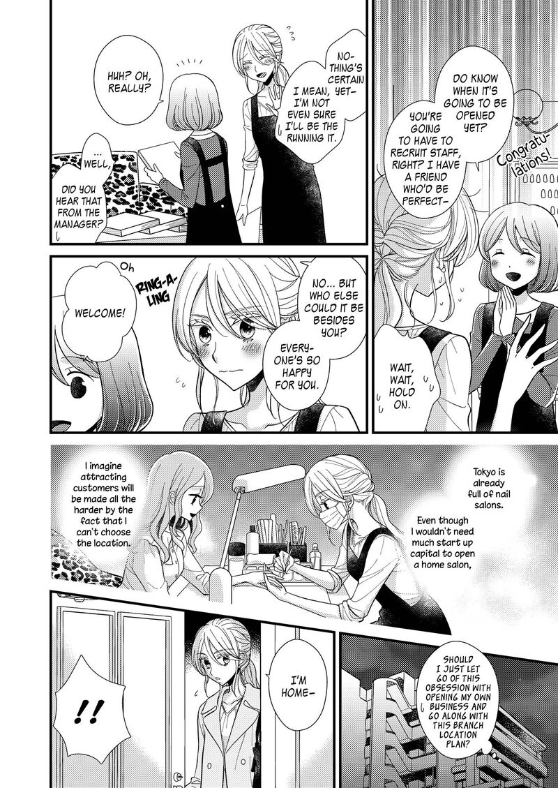 Watashi No KawaII Koneko Chan Chapter 15 Page 14