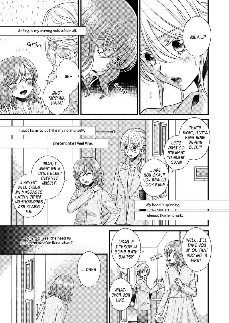 Watashi No KawaII Koneko Chan Chapter 15 Page 17