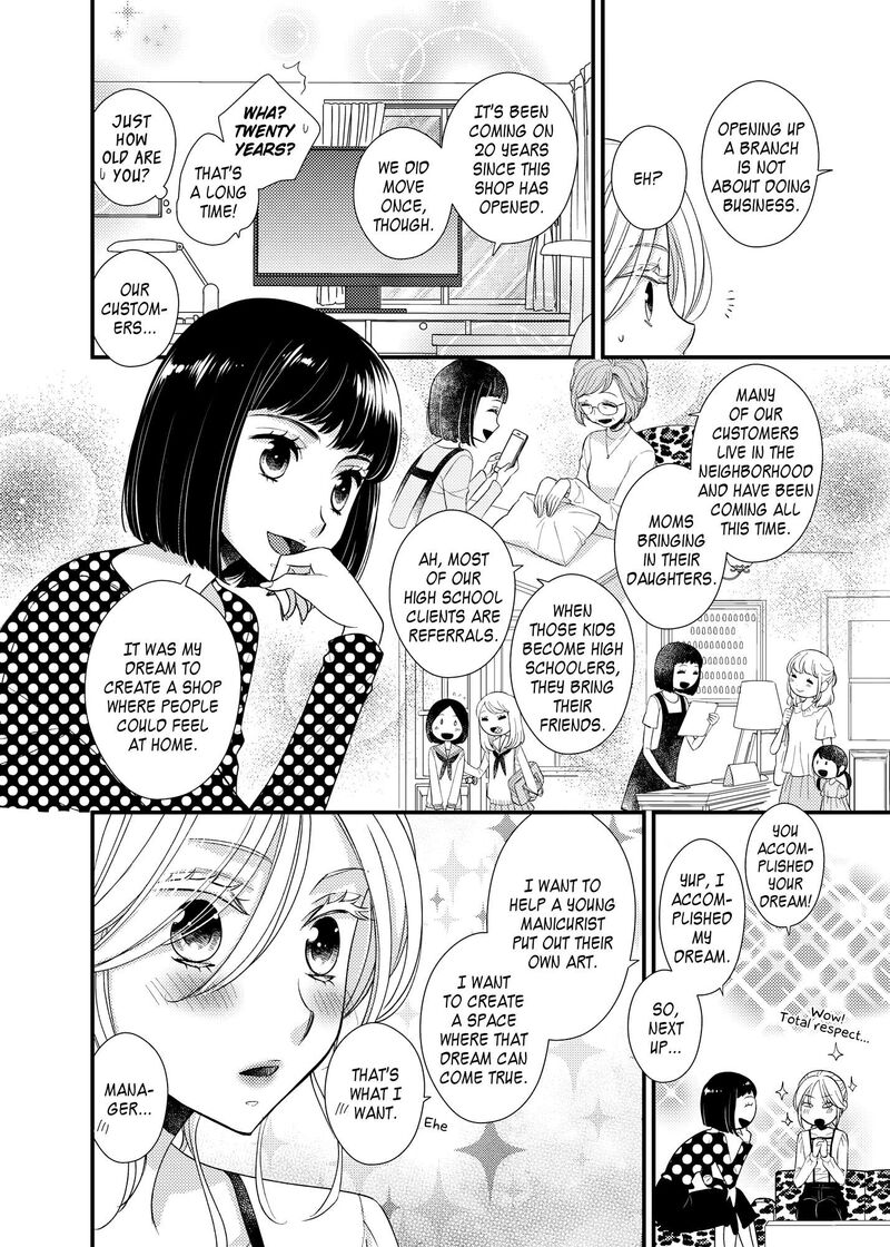 Watashi No KawaII Koneko Chan Chapter 16 Page 11