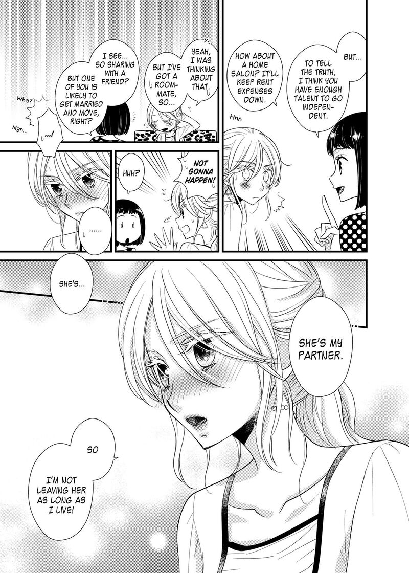 Watashi No KawaII Koneko Chan Chapter 16 Page 12