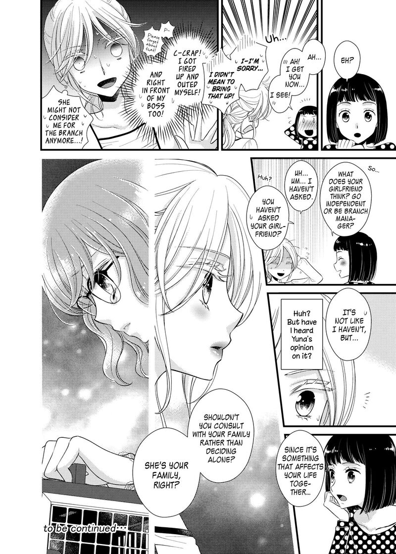 Watashi No KawaII Koneko Chan Chapter 16 Page 13