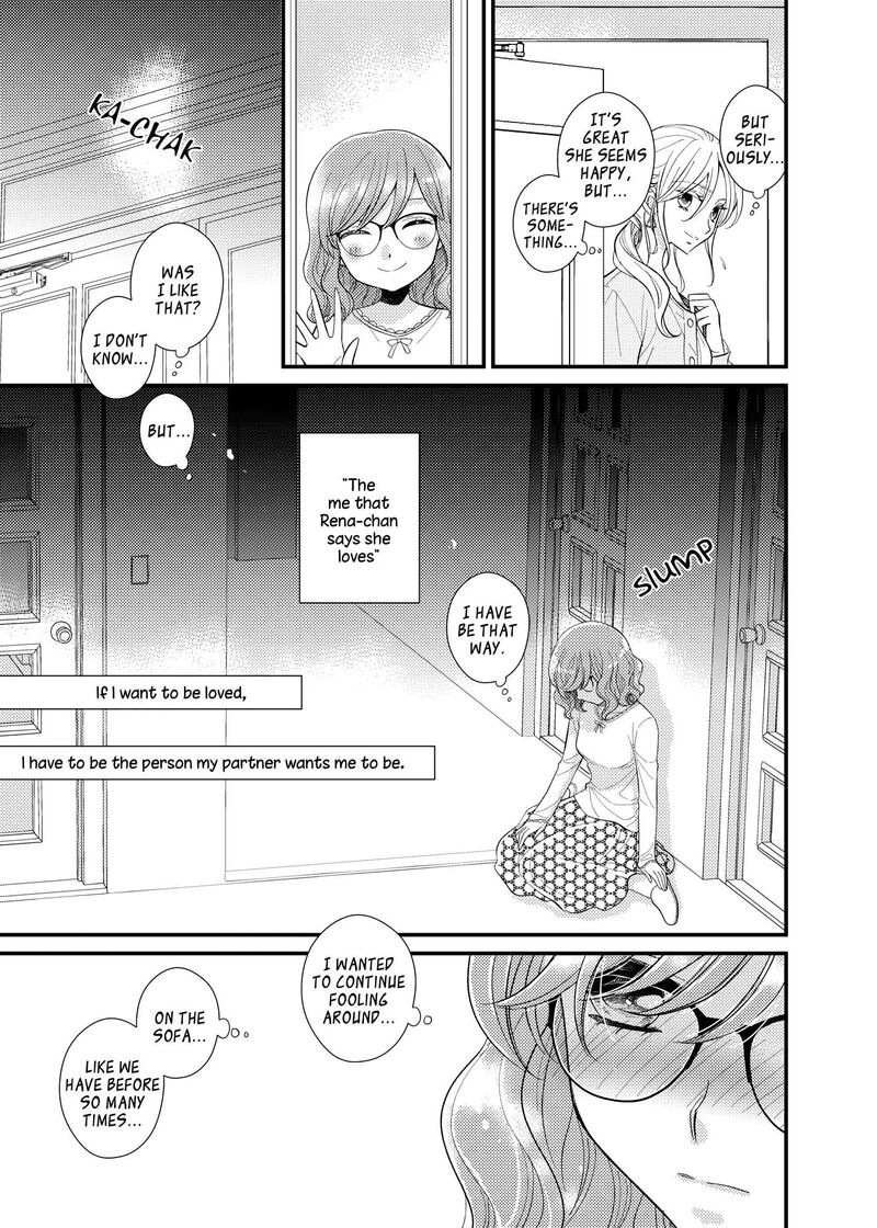 Watashi No KawaII Koneko Chan Chapter 16 Page 6