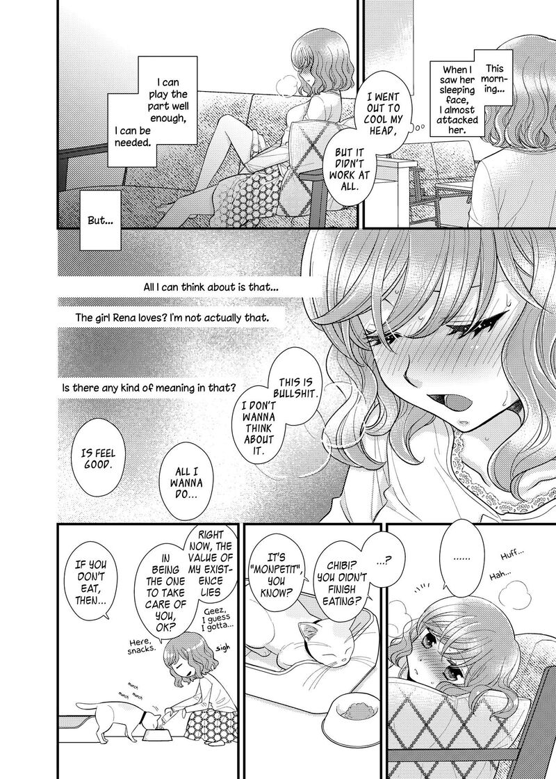 Watashi No KawaII Koneko Chan Chapter 16 Page 7
