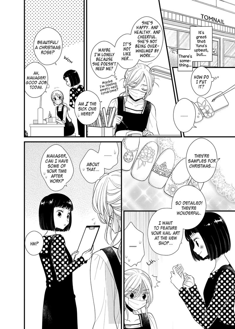 Watashi No KawaII Koneko Chan Chapter 16 Page 9