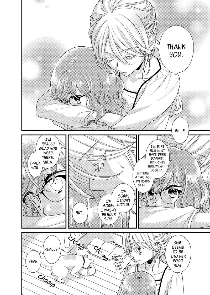 Watashi No KawaII Koneko Chan Chapter 17 Page 10