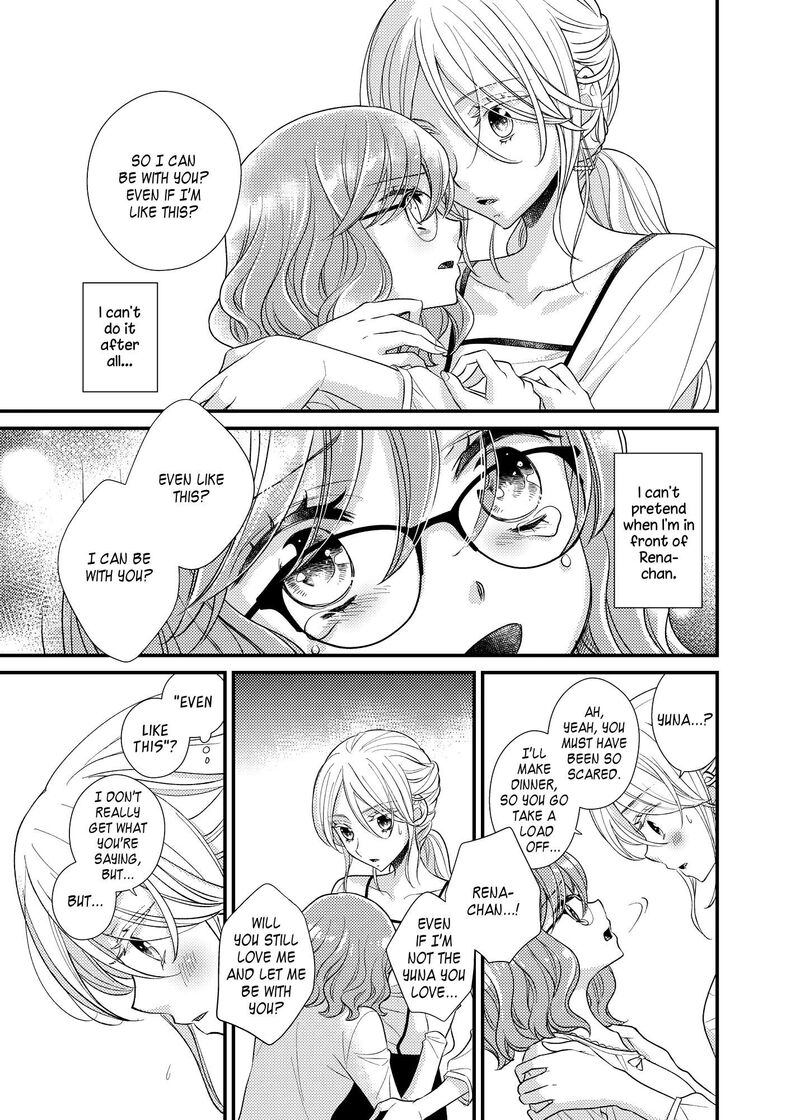 Watashi No KawaII Koneko Chan Chapter 17 Page 11
