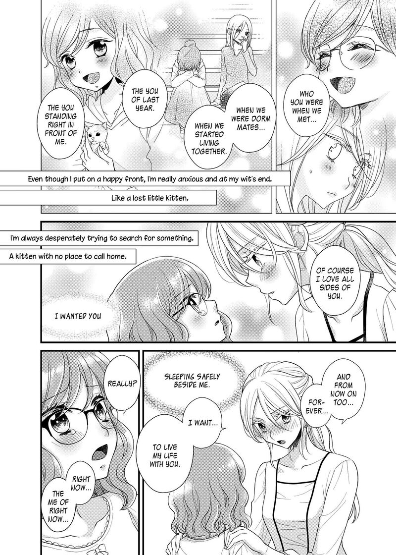 Watashi No KawaII Koneko Chan Chapter 17 Page 12