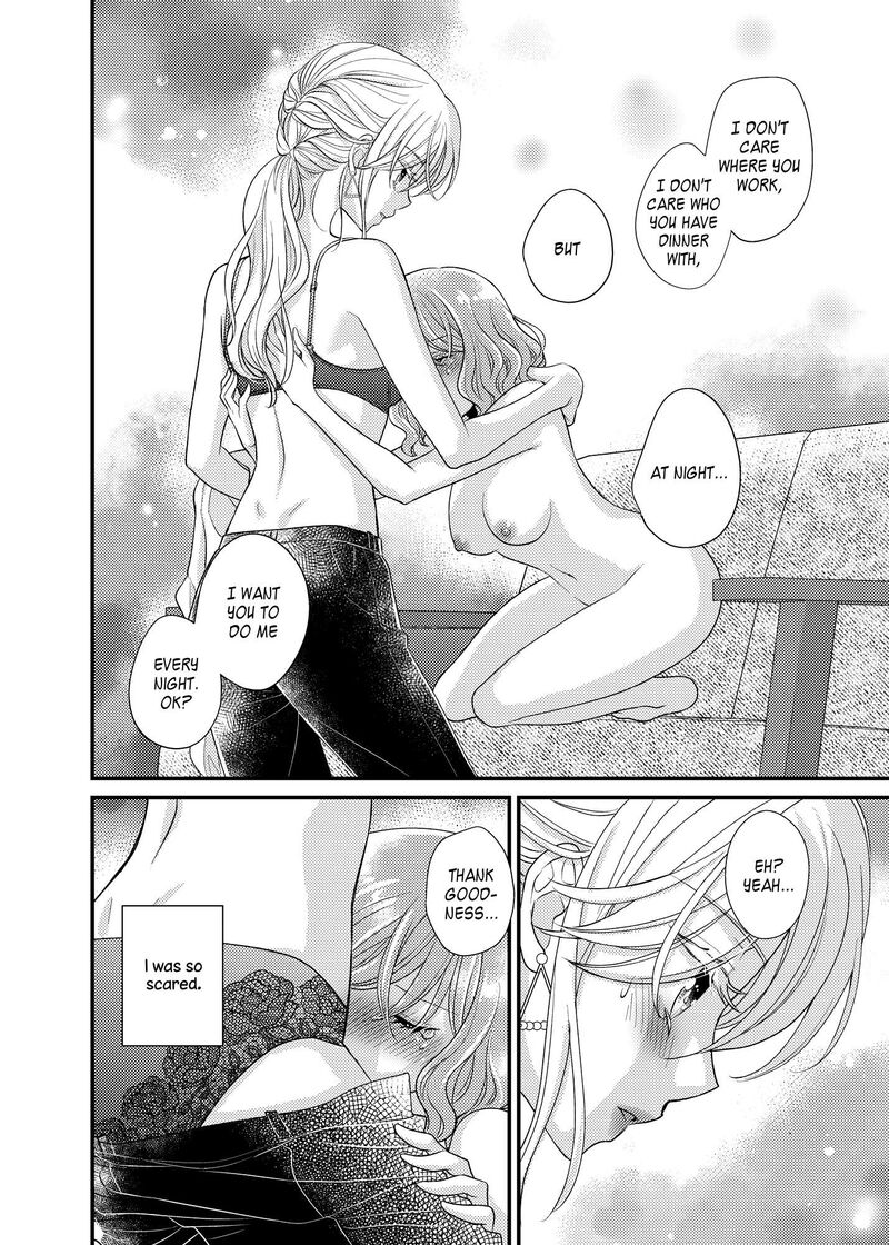 Watashi No KawaII Koneko Chan Chapter 17 Page 16
