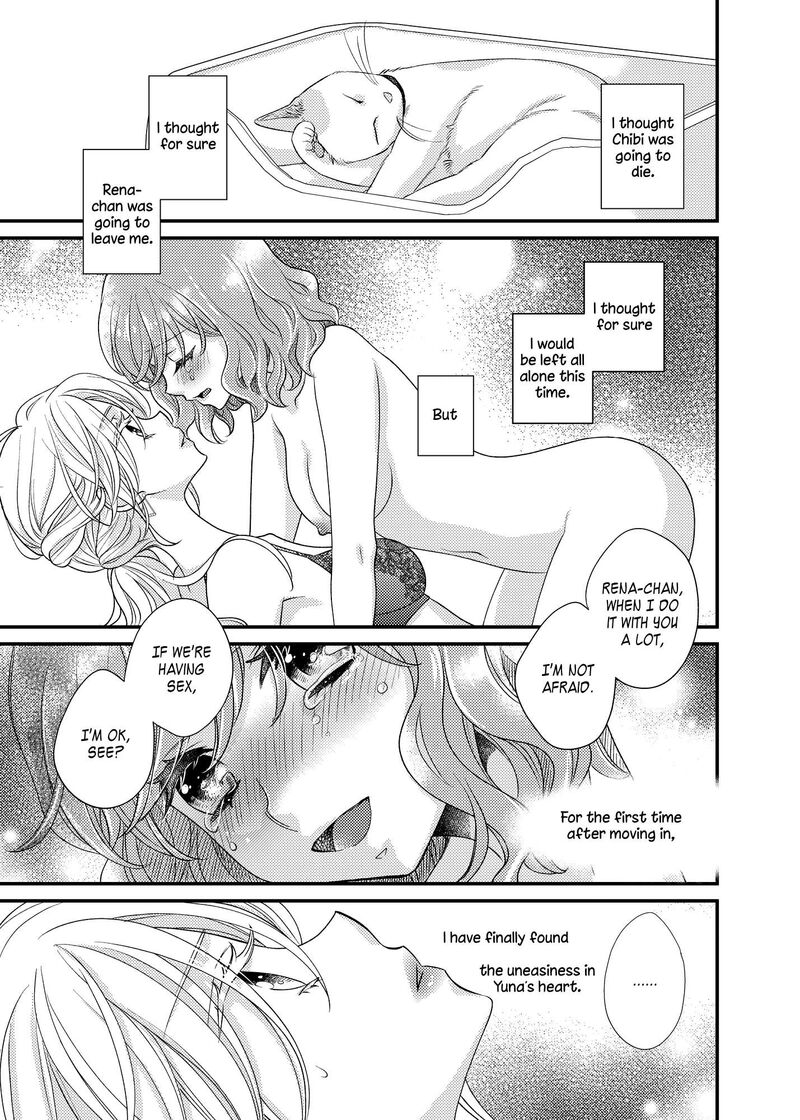 Watashi No KawaII Koneko Chan Chapter 17 Page 17