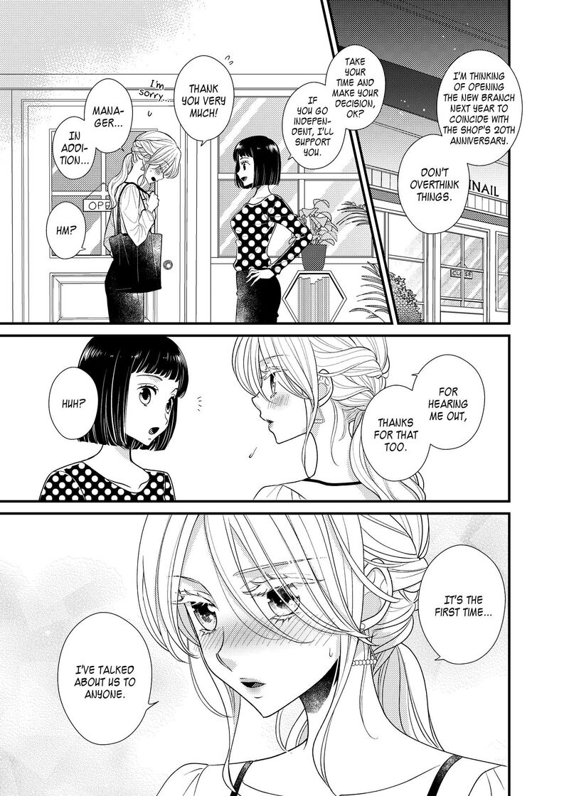 Watashi No KawaII Koneko Chan Chapter 17 Page 3