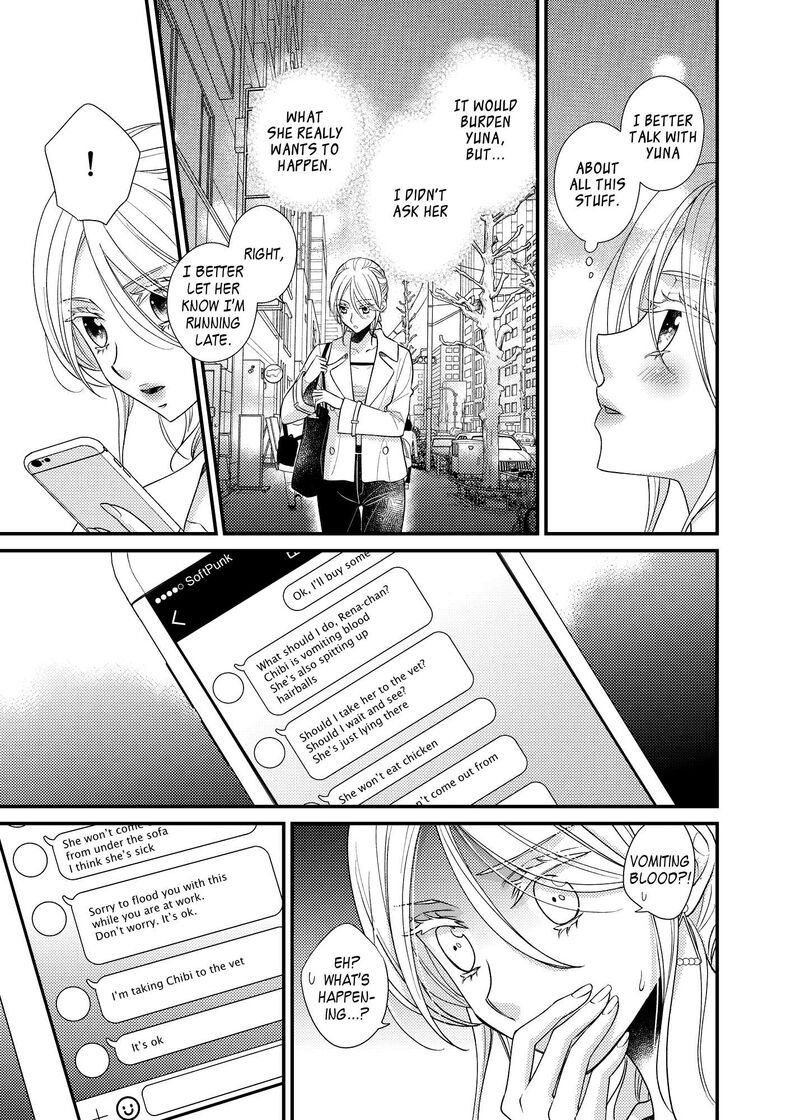 Watashi No KawaII Koneko Chan Chapter 17 Page 5