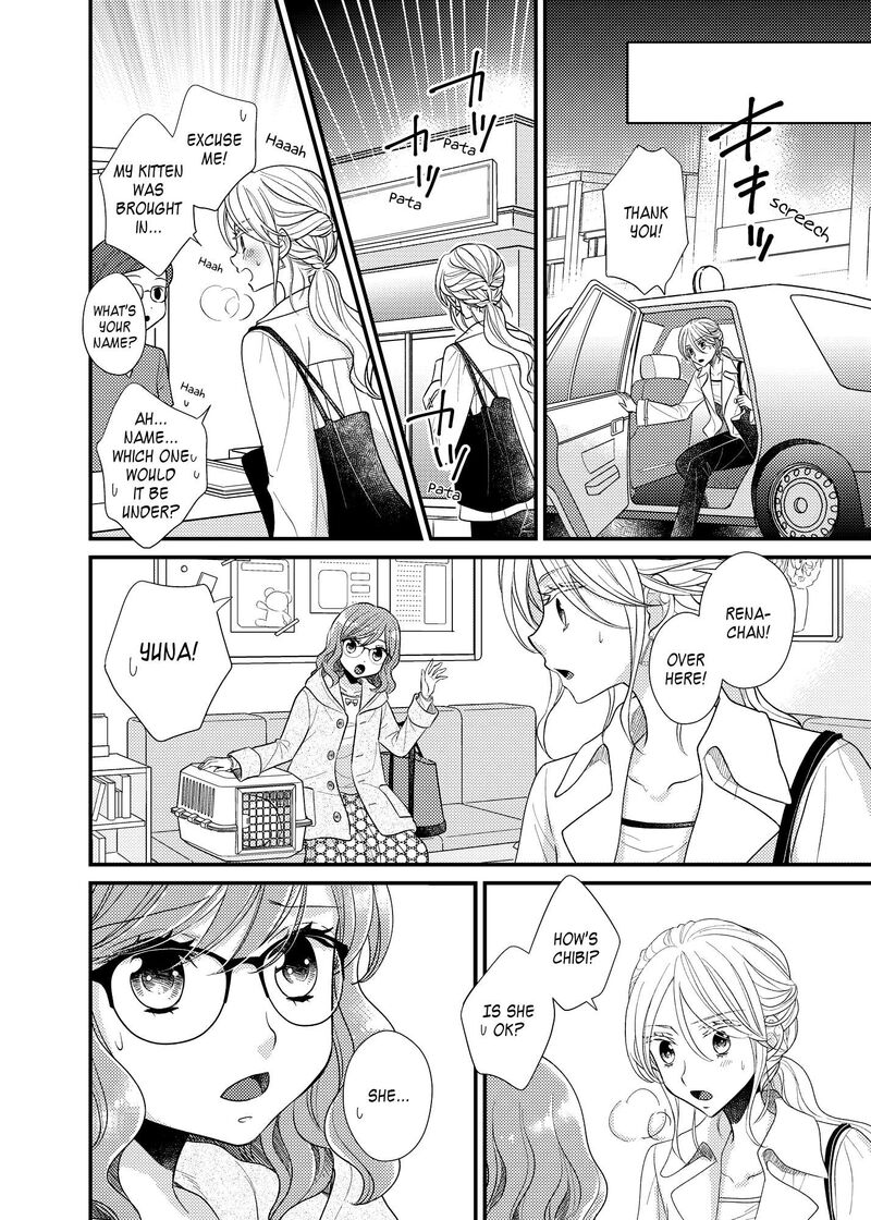 Watashi No KawaII Koneko Chan Chapter 17 Page 6