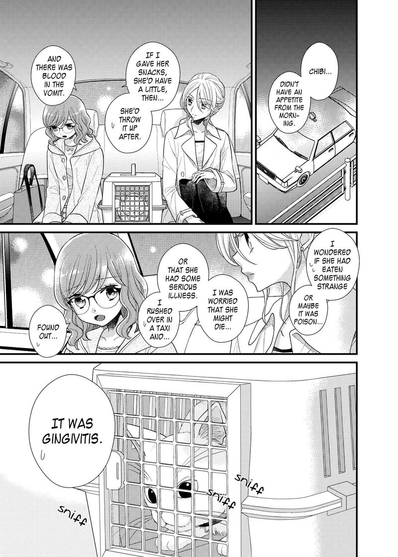 Watashi No KawaII Koneko Chan Chapter 17 Page 7