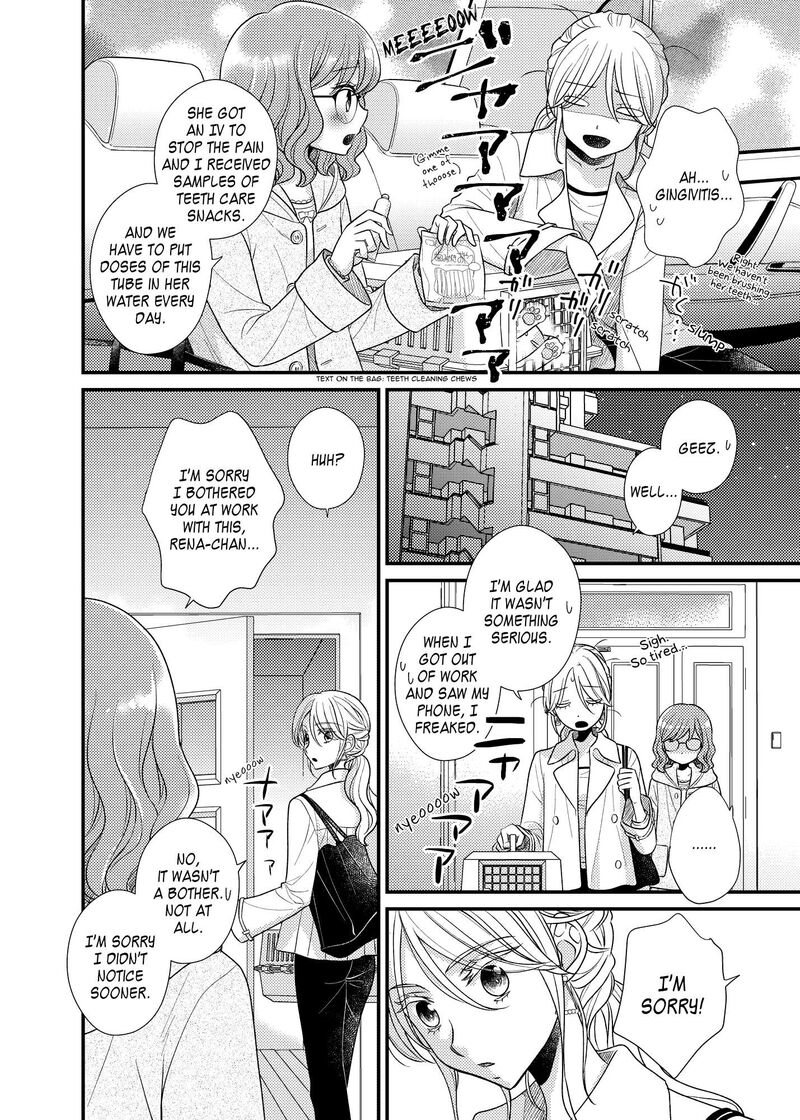 Watashi No KawaII Koneko Chan Chapter 17 Page 8