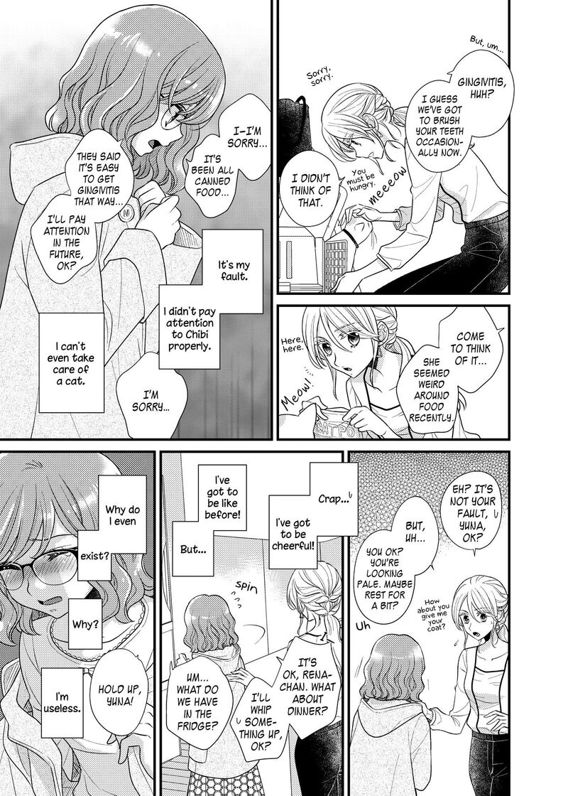 Watashi No KawaII Koneko Chan Chapter 17 Page 9