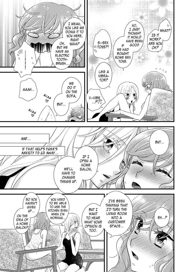 Watashi No KawaII Koneko Chan Chapter 18 Page 12