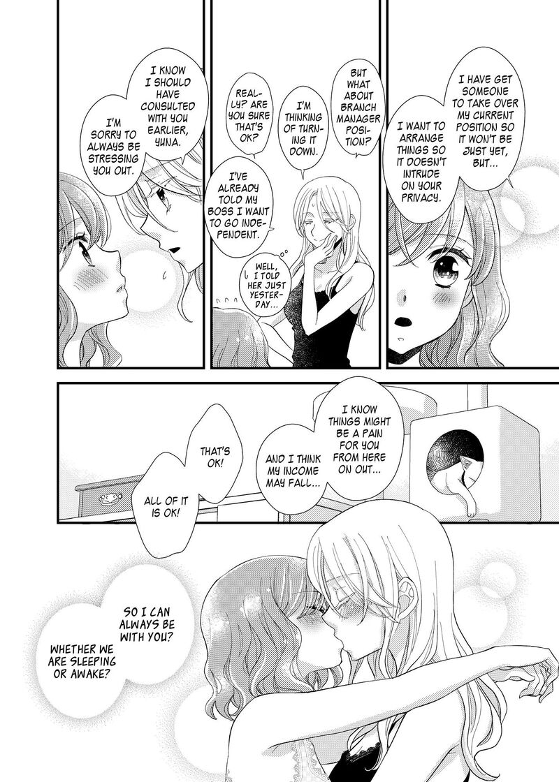 Watashi No KawaII Koneko Chan Chapter 18 Page 13