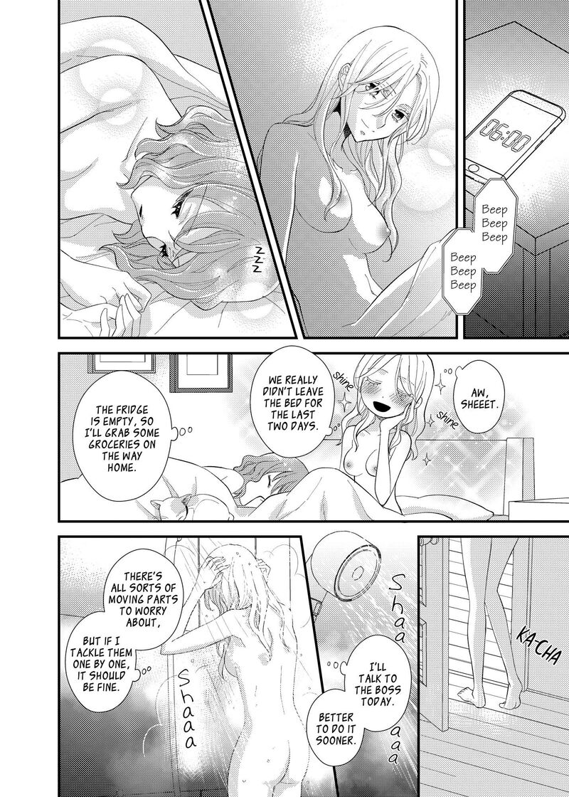 Watashi No KawaII Koneko Chan Chapter 18 Page 15