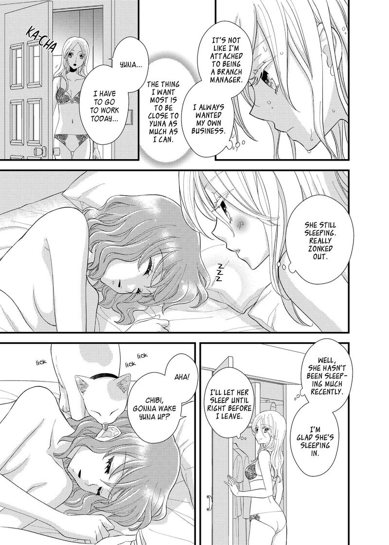 Watashi No KawaII Koneko Chan Chapter 18 Page 16