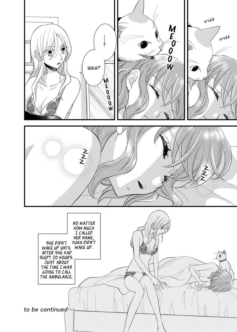 Watashi No KawaII Koneko Chan Chapter 18 Page 17