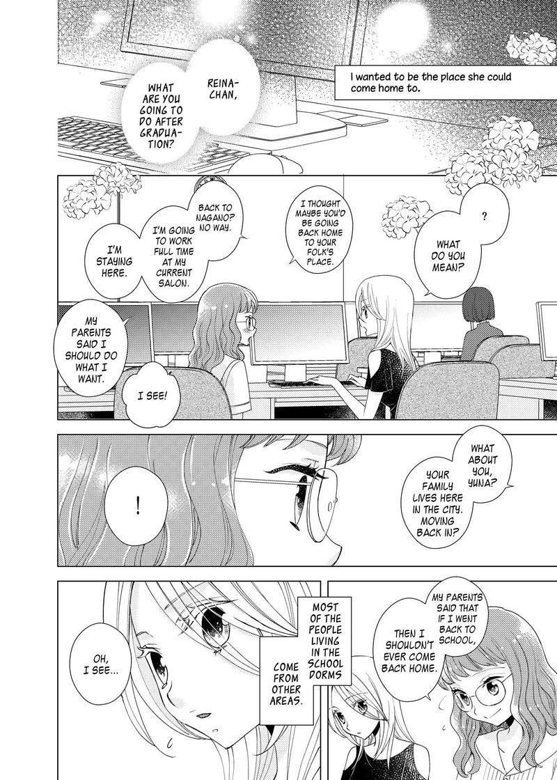 Watashi No KawaII Koneko Chan Chapter 18 Page 3