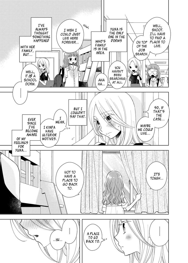 Watashi No KawaII Koneko Chan Chapter 18 Page 4