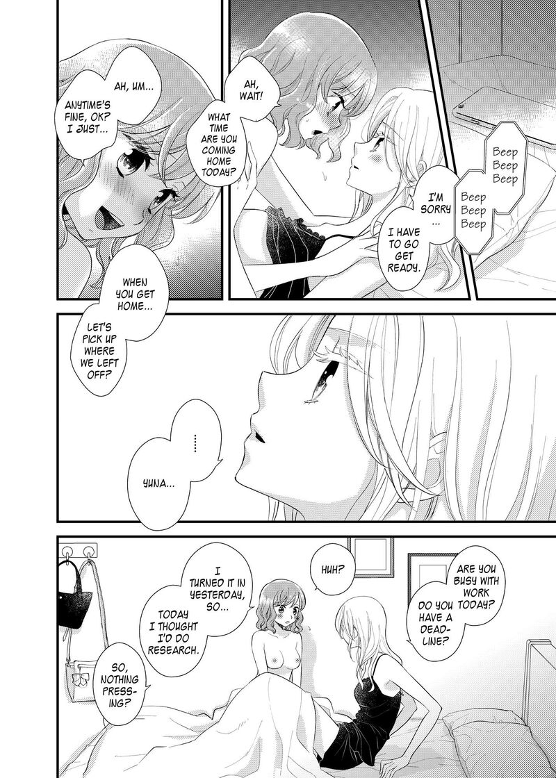 Watashi No KawaII Koneko Chan Chapter 18 Page 7