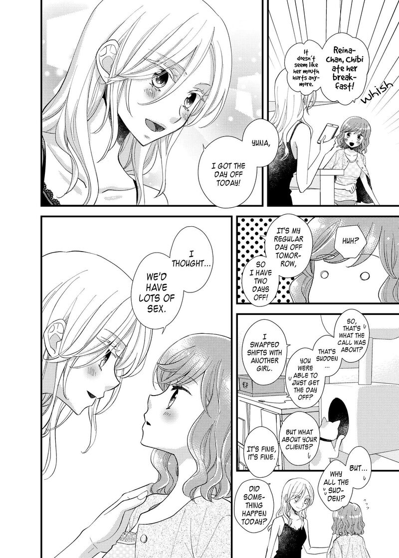 Watashi No KawaII Koneko Chan Chapter 18 Page 9
