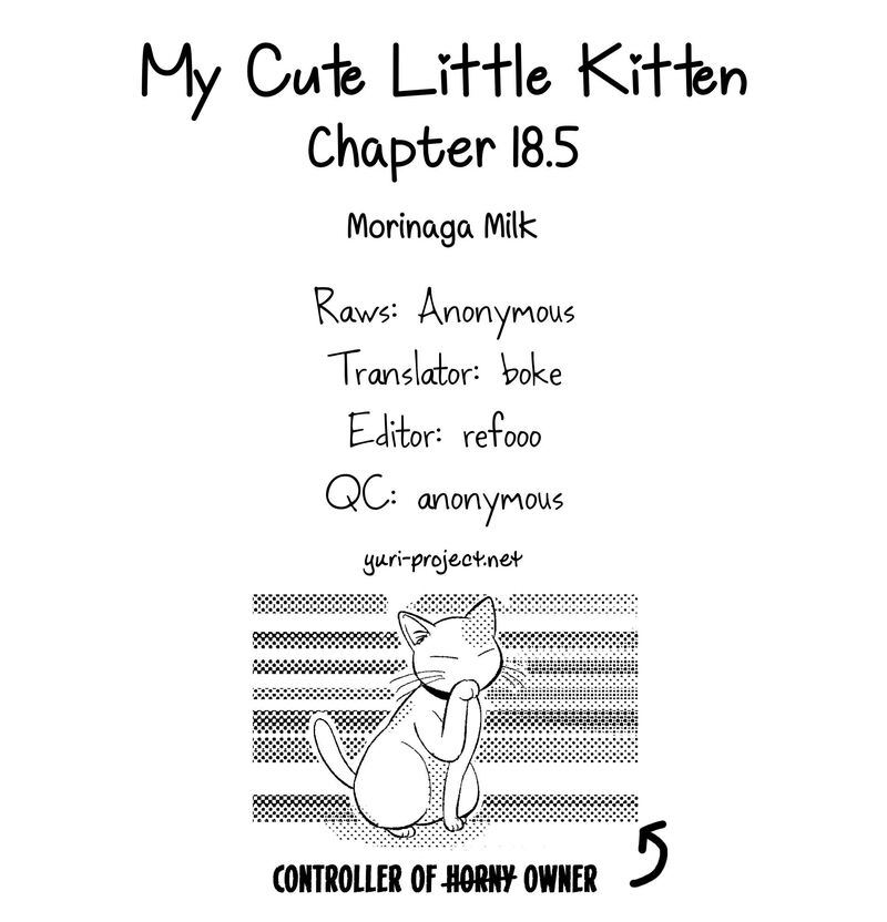 Watashi No KawaII Koneko Chan Chapter 18e Page 5
