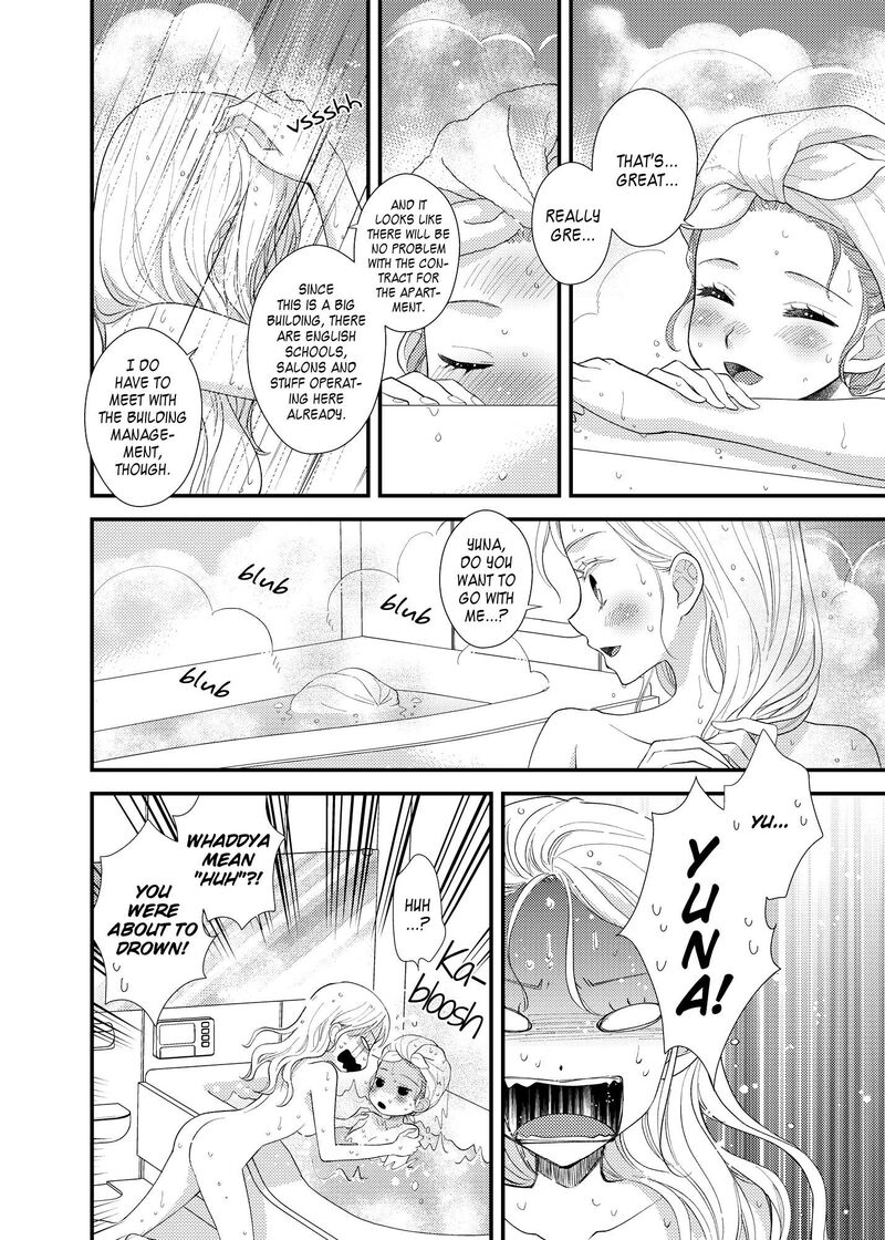 Watashi No KawaII Koneko Chan Chapter 19 Page 10