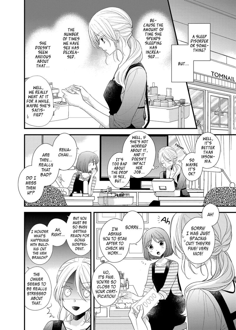 Watashi No KawaII Koneko Chan Chapter 19 Page 12