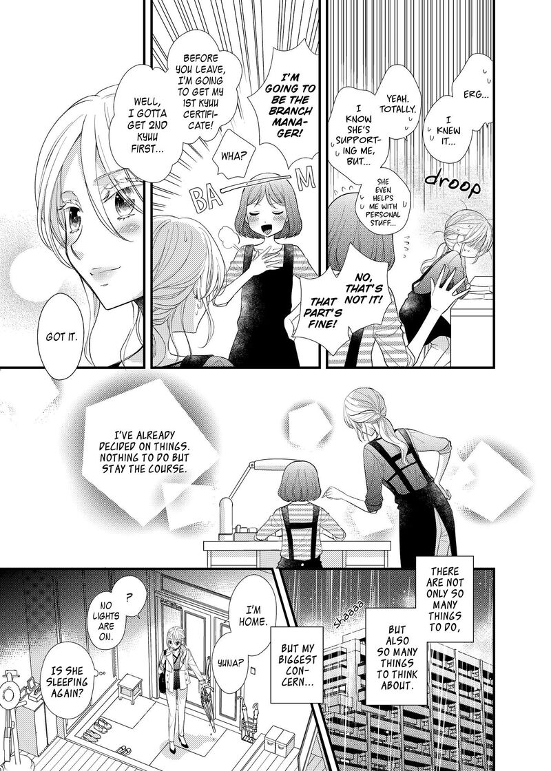 Watashi No KawaII Koneko Chan Chapter 19 Page 13