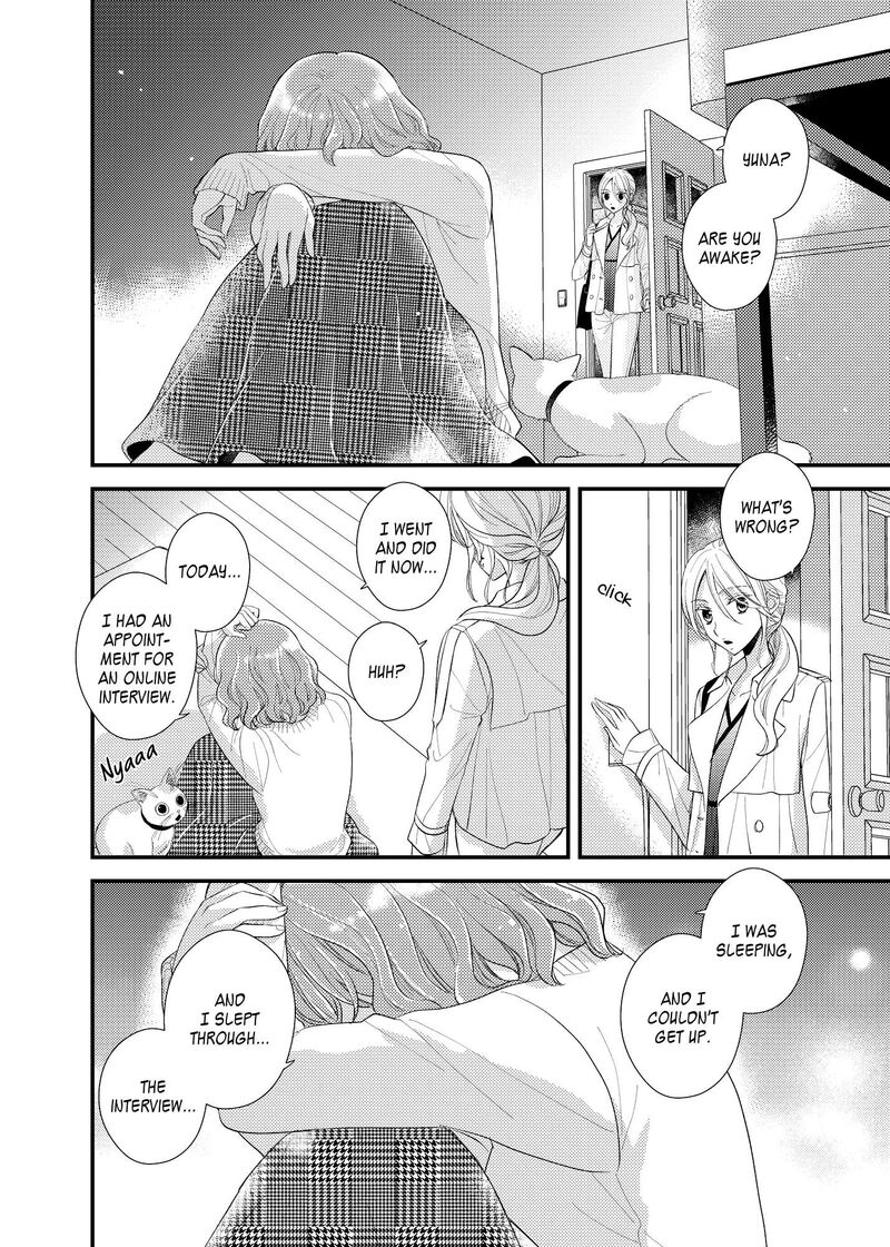Watashi No KawaII Koneko Chan Chapter 19 Page 14