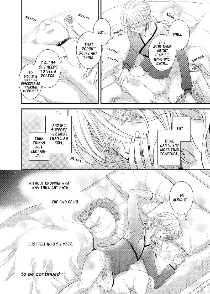Watashi No KawaII Koneko Chan Chapter 19 Page 16