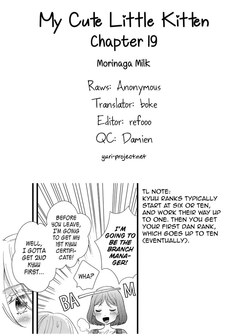 Watashi No KawaII Koneko Chan Chapter 19 Page 17
