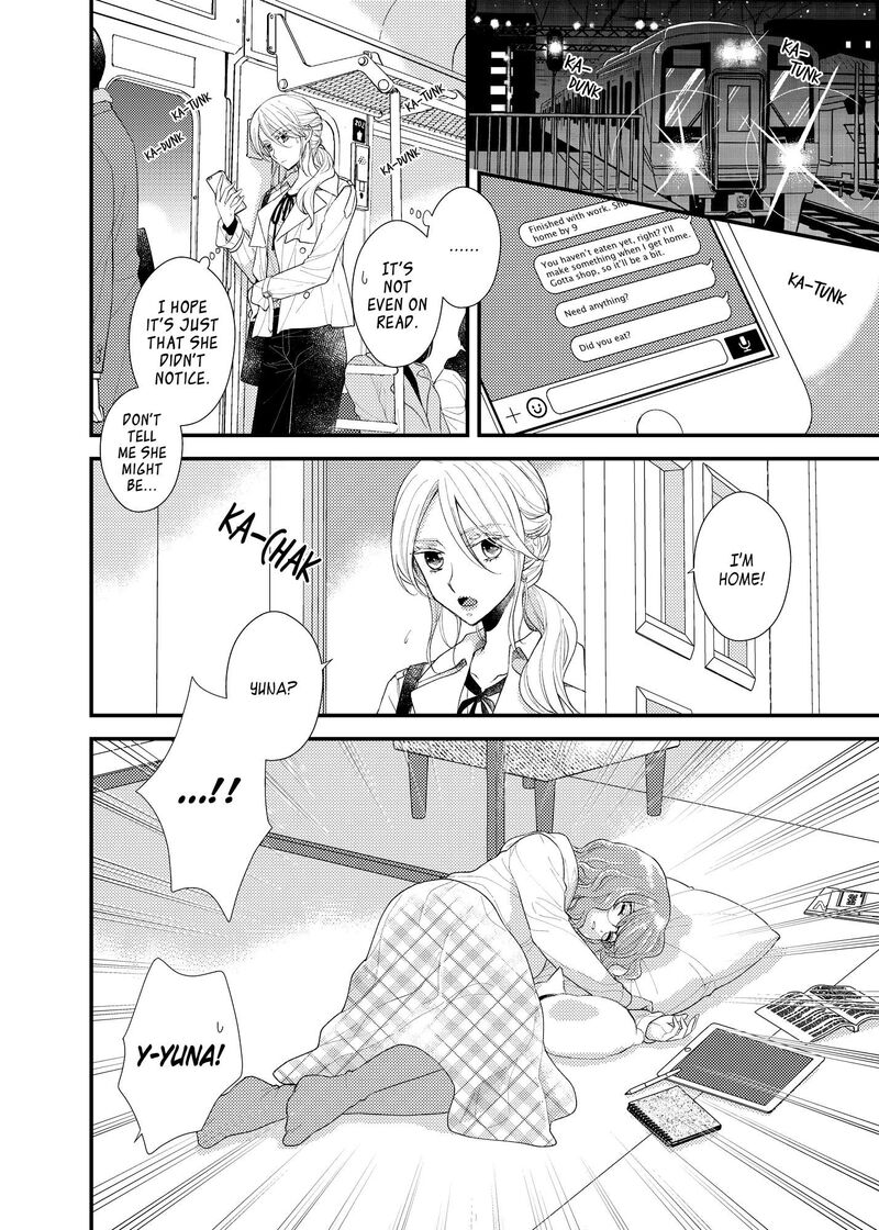 Watashi No KawaII Koneko Chan Chapter 19 Page 2