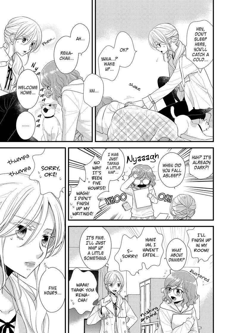 Watashi No KawaII Koneko Chan Chapter 19 Page 3