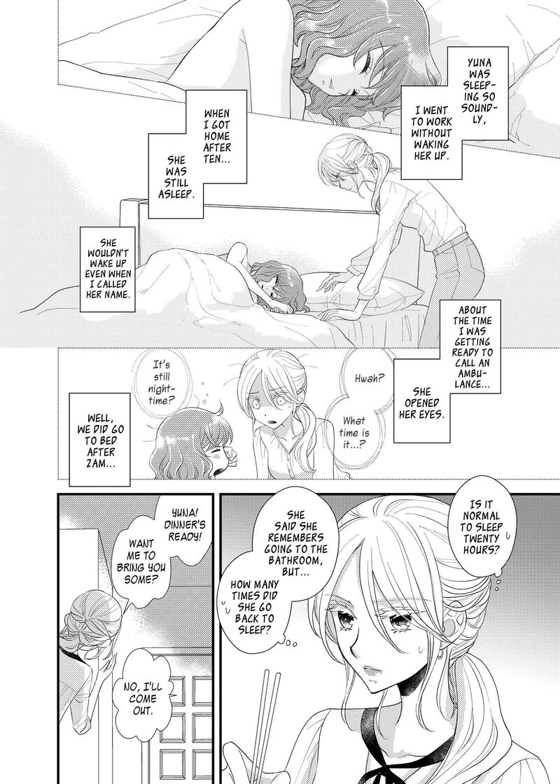 Watashi No KawaII Koneko Chan Chapter 19 Page 6