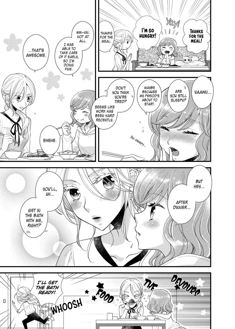 Watashi No KawaII Koneko Chan Chapter 19 Page 7