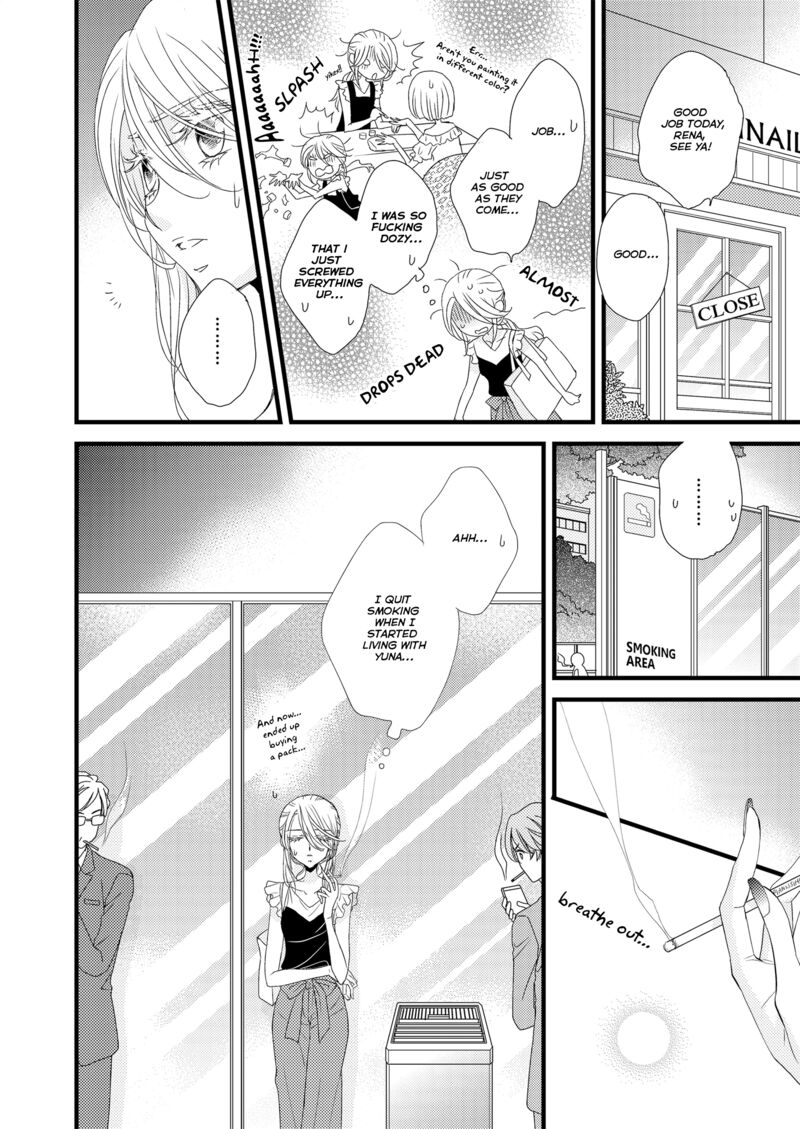 Watashi No KawaII Koneko Chan Chapter 2 Page 8