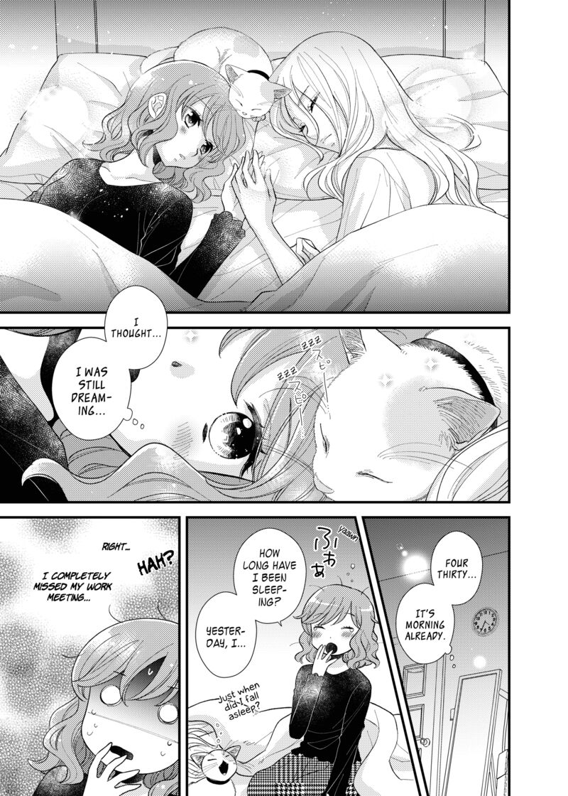 Watashi No KawaII Koneko Chan Chapter 20 Page 5