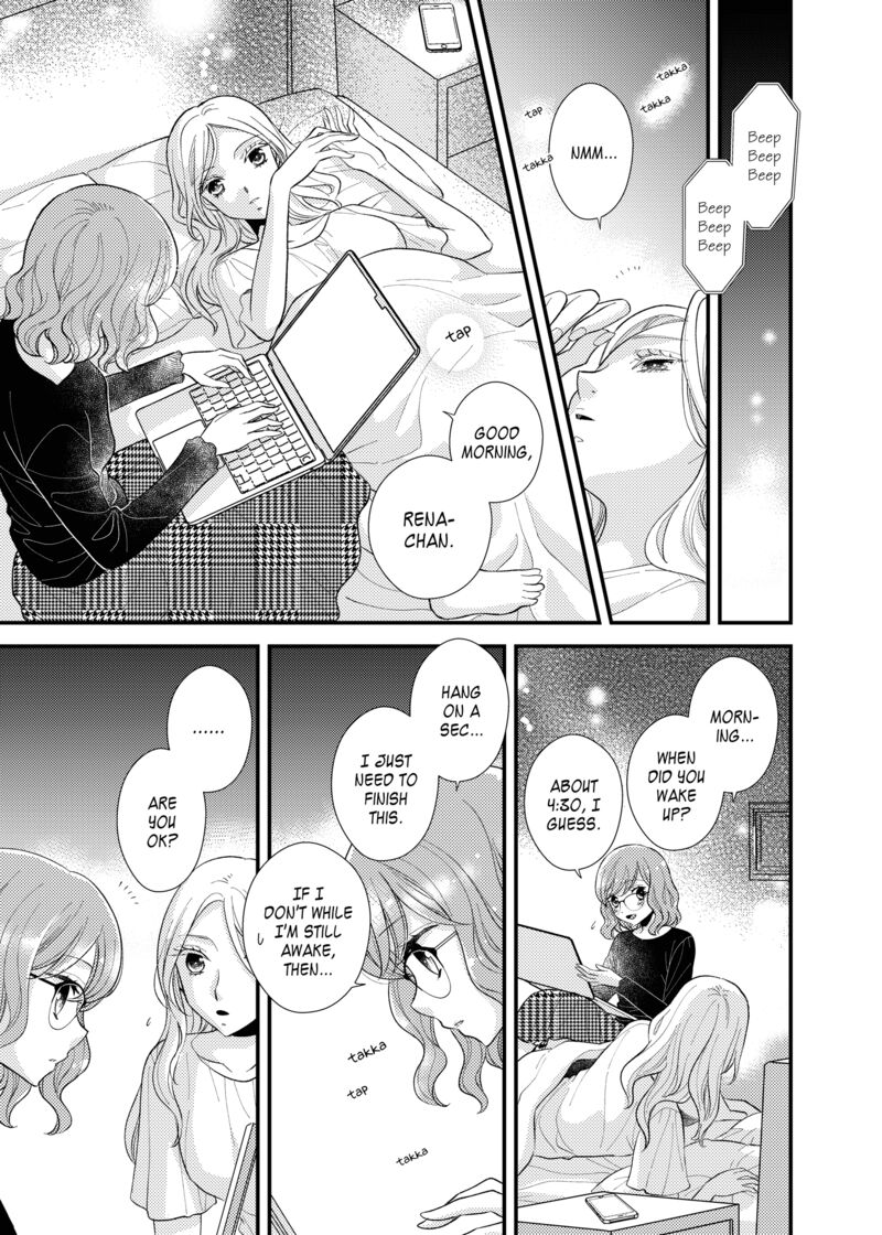 Watashi No KawaII Koneko Chan Chapter 20 Page 7