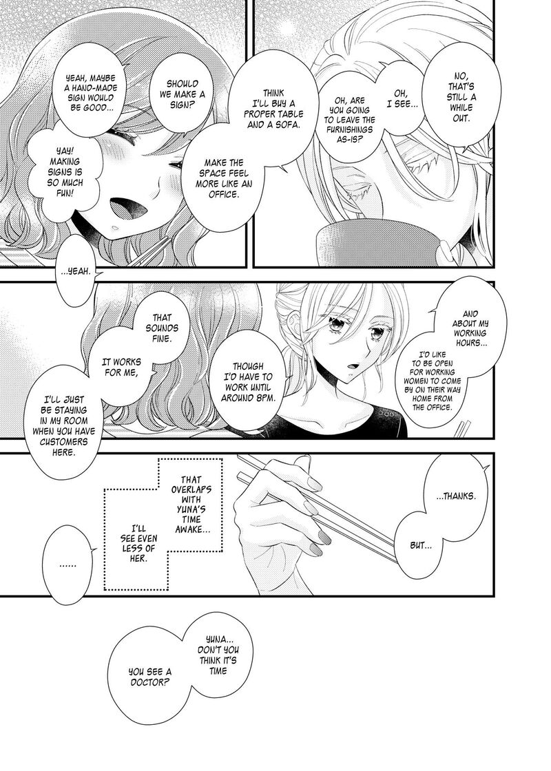 Watashi No KawaII Koneko Chan Chapter 21 Page 15