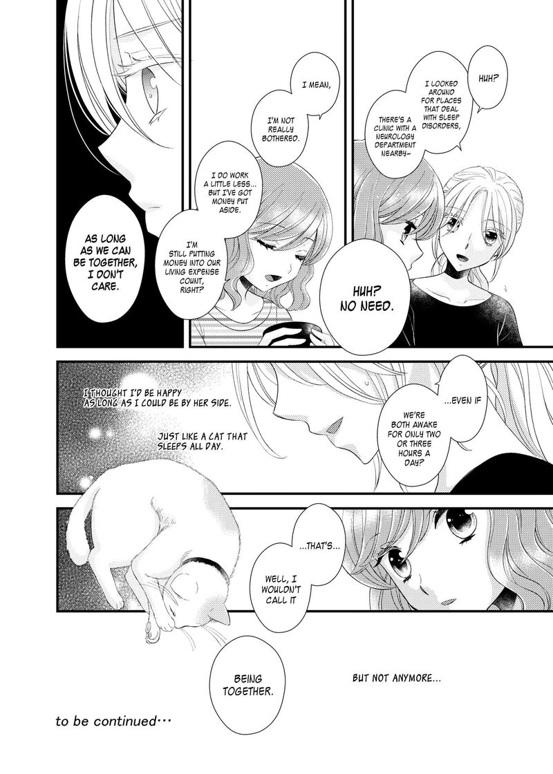 Watashi No KawaII Koneko Chan Chapter 21 Page 16