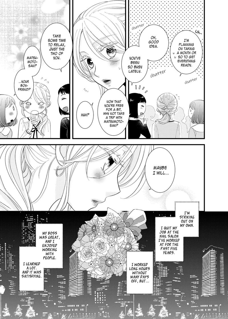 Watashi No KawaII Koneko Chan Chapter 21 Page 3