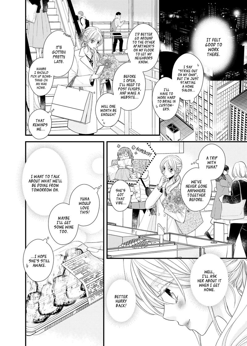 Watashi No KawaII Koneko Chan Chapter 21 Page 4