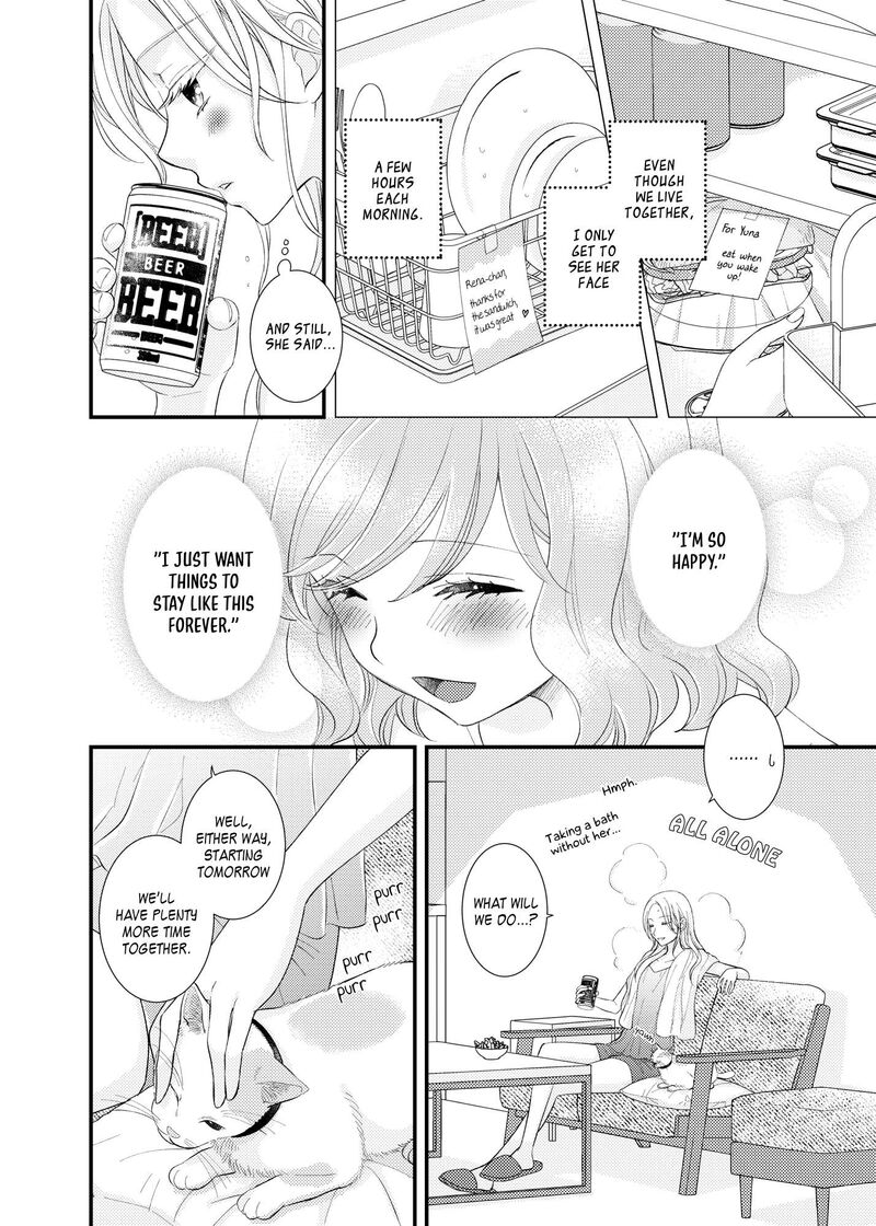 Watashi No KawaII Koneko Chan Chapter 21 Page 6