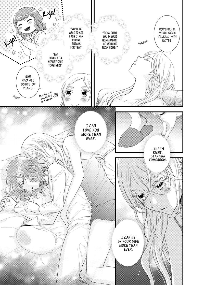 Watashi No KawaII Koneko Chan Chapter 21 Page 7